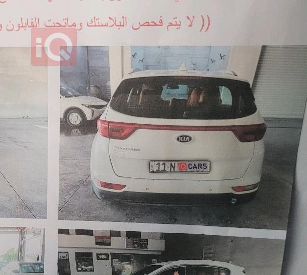 كيا سبورتاج